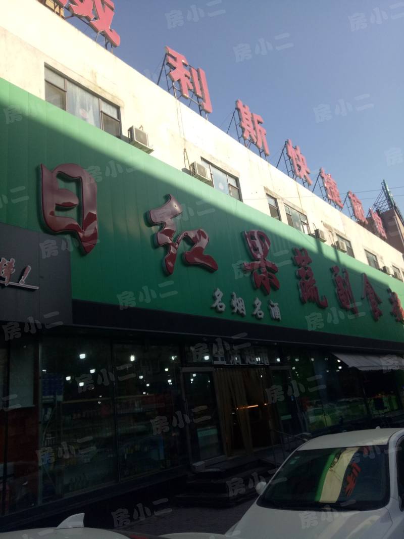 东远国际花园园区图片