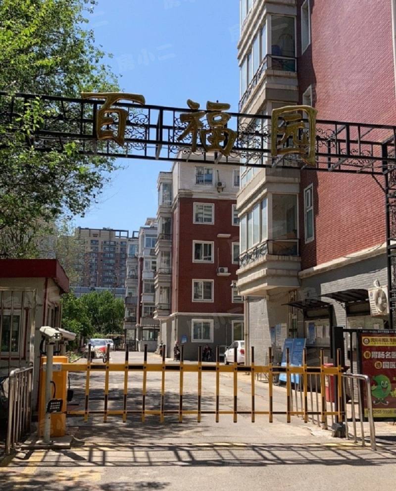 沈阳房产网 小区找房 百福园|[地址] 揽军路32