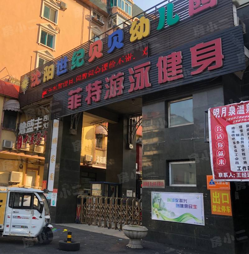 鲲鹏家园园区图片