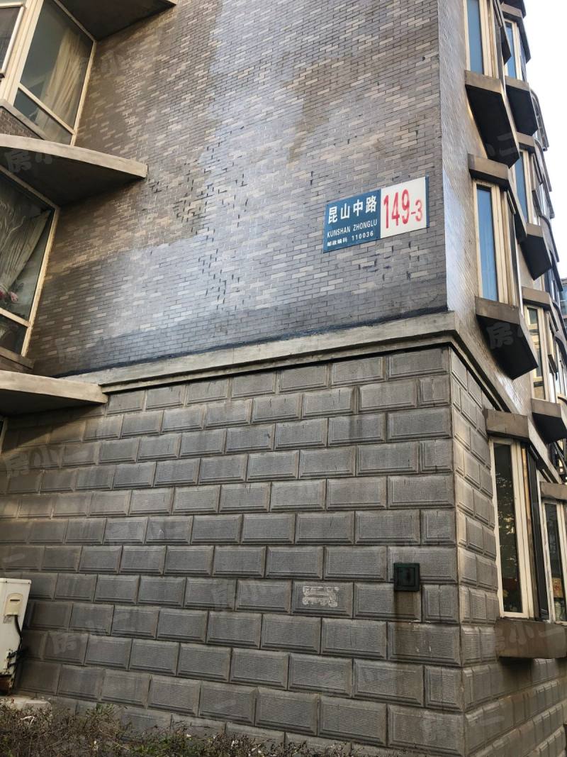 鲲鹏家园园区图片