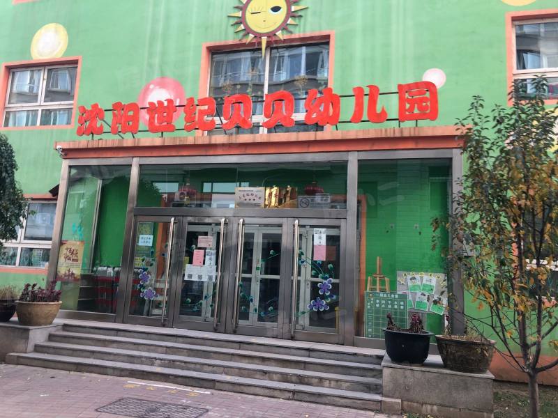鲲鹏家园园区图片
