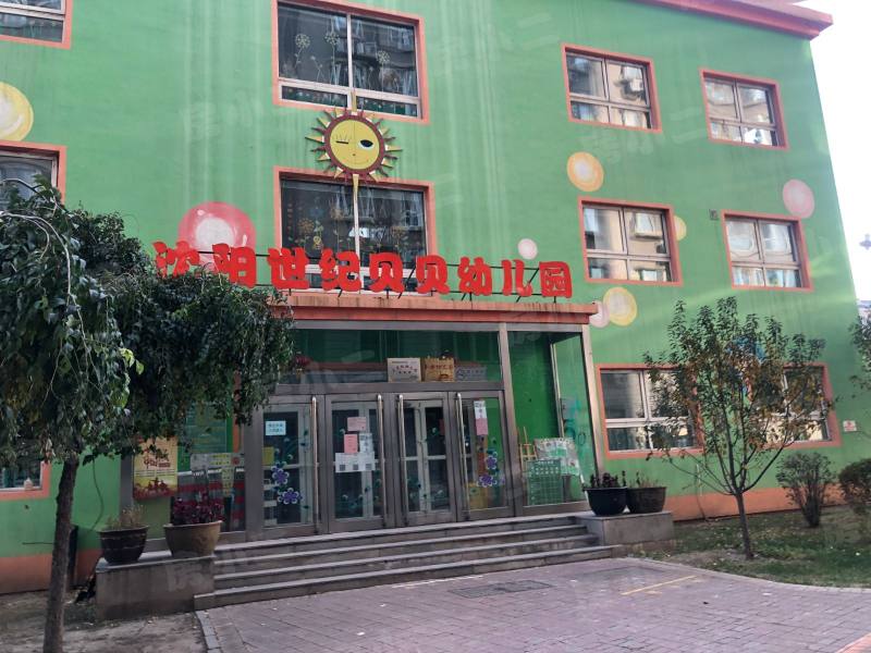 鲲鹏家园园区图片