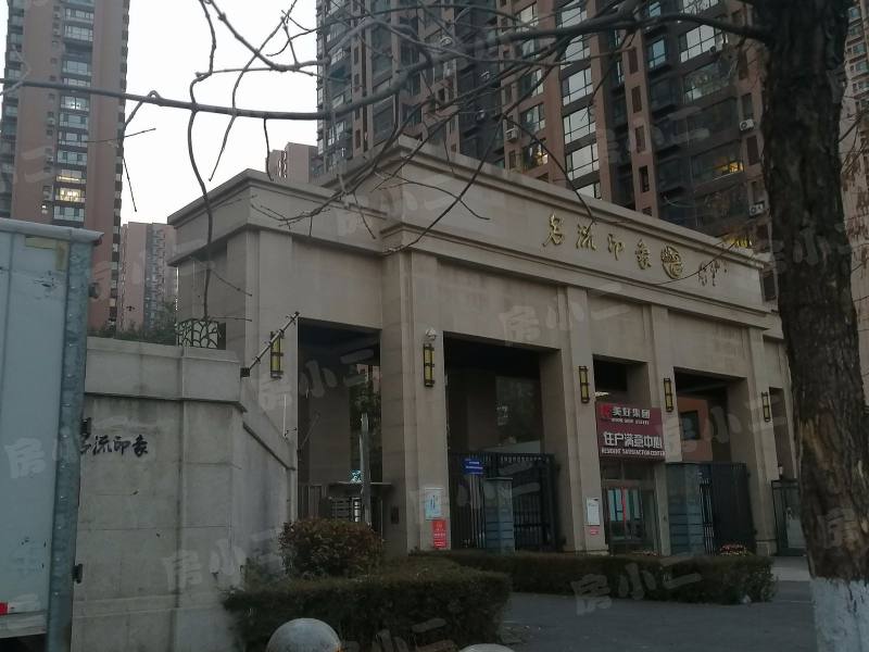 名流印象四期五期园区图片
