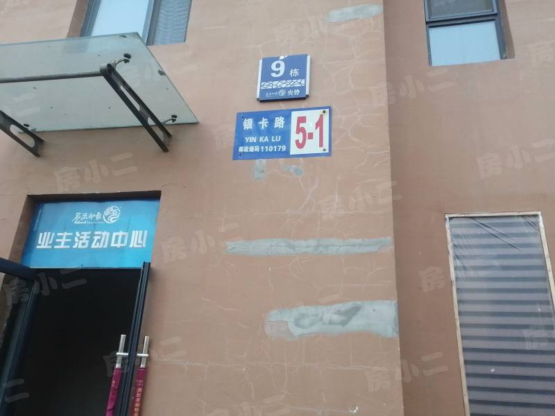 名流印象四期五期园区图片