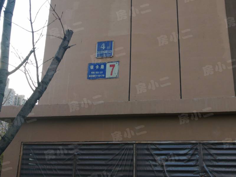 名流印象四期五期园区图片