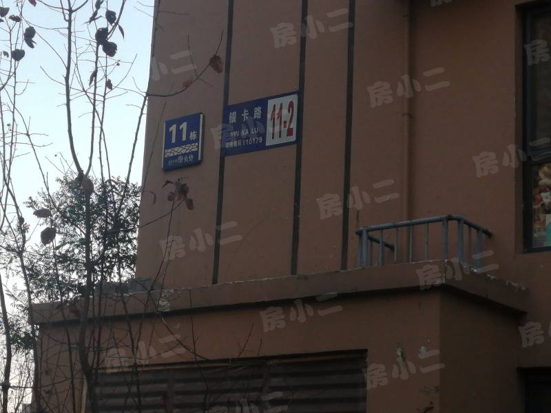 名流印象四期五期园区图片