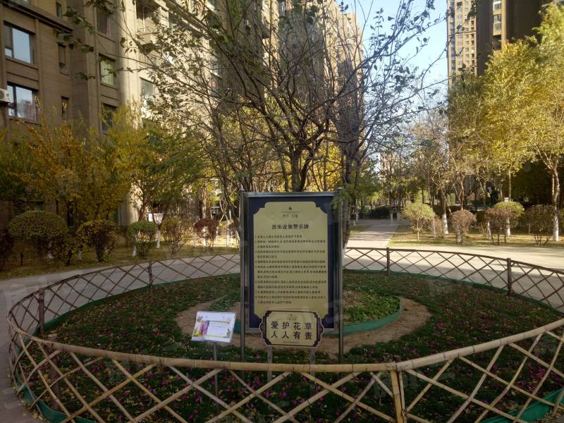 唐轩公馆园区图片