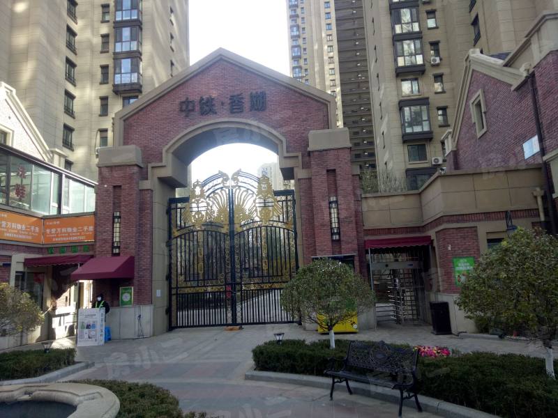 中铁香湖园区图片