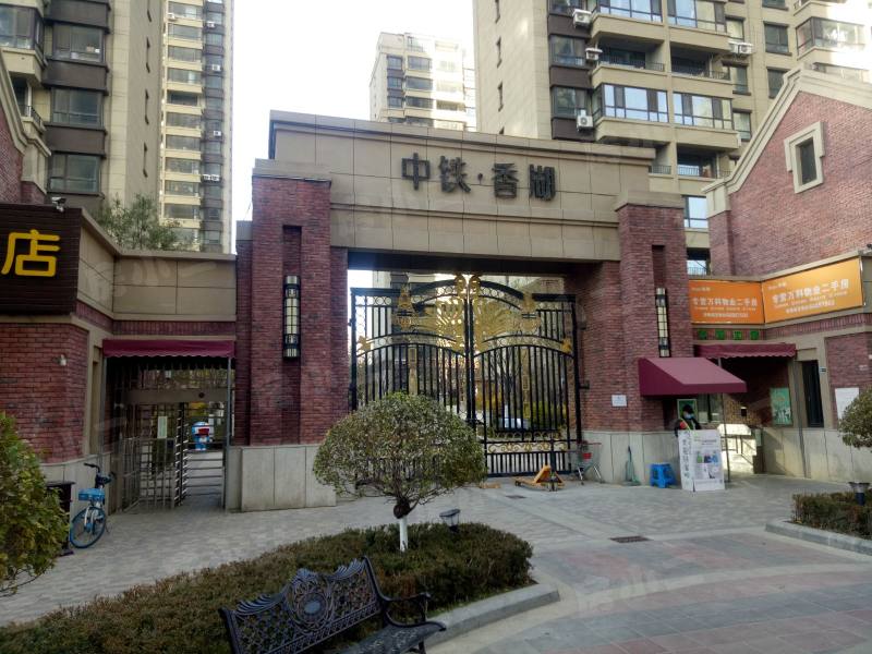 中铁香湖园区图片