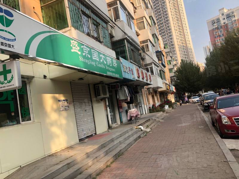 兴华家园园区图片