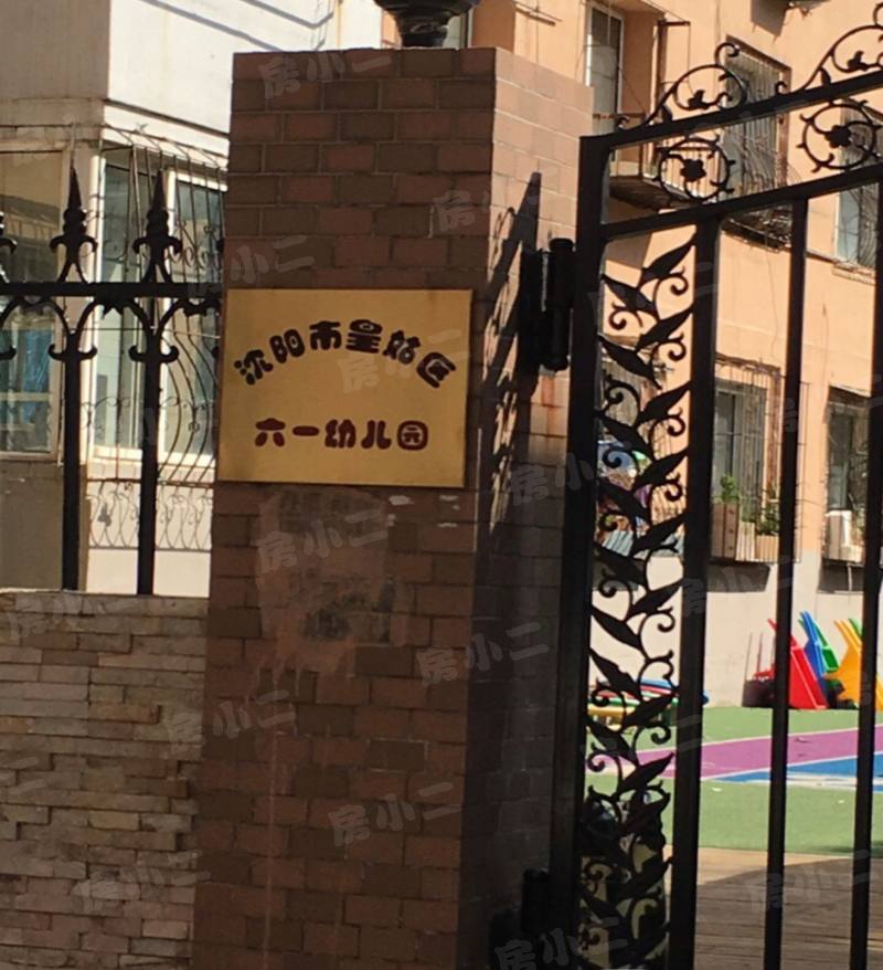 兴华家园园区图片