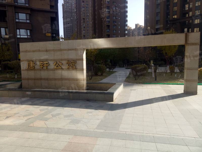 唐轩公馆园区图片