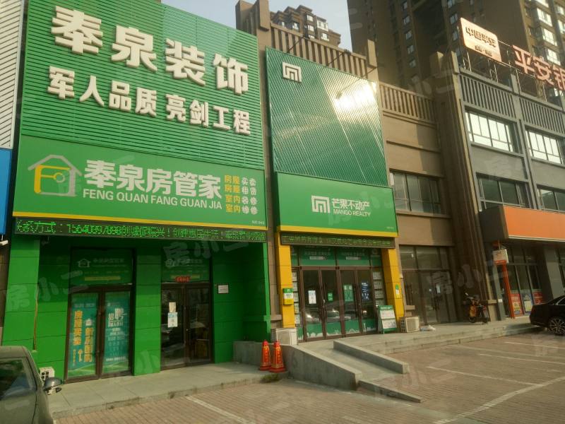 唐轩公馆园区图片