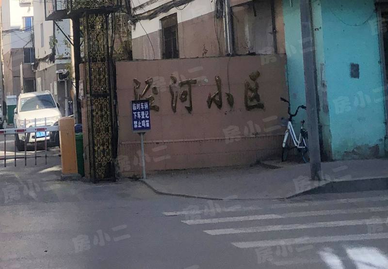 泾河小区园区图片