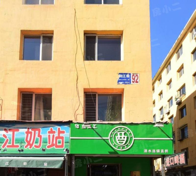 北舍宅园区图片