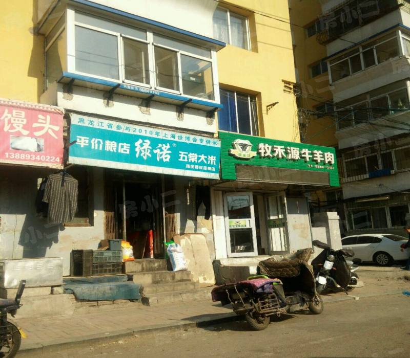 北舍宅园区图片