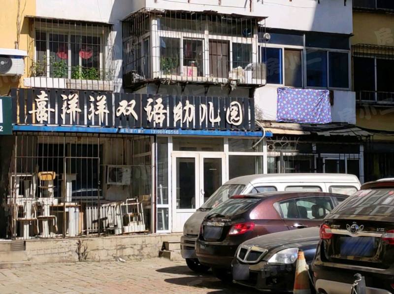 北舍宅园区图片