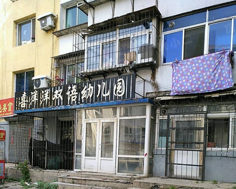 北舍宅园区图片