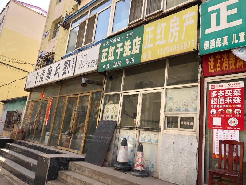 长江南小区园区图片