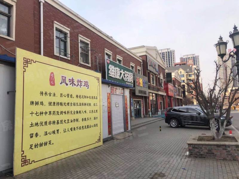 首开国风润城园区图片