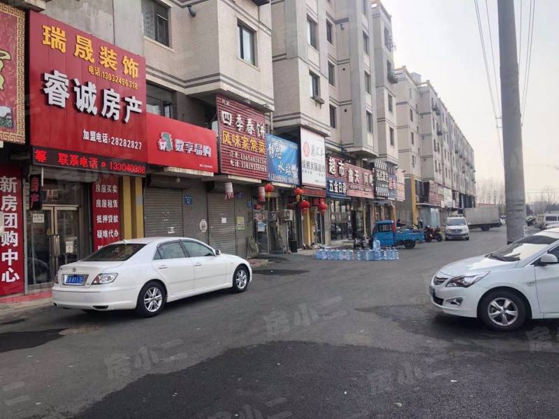 首开国风润城园区图片