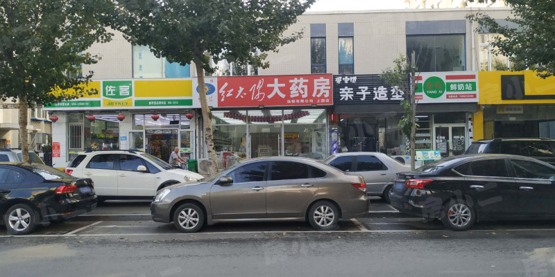 新华壹品C区园区图片