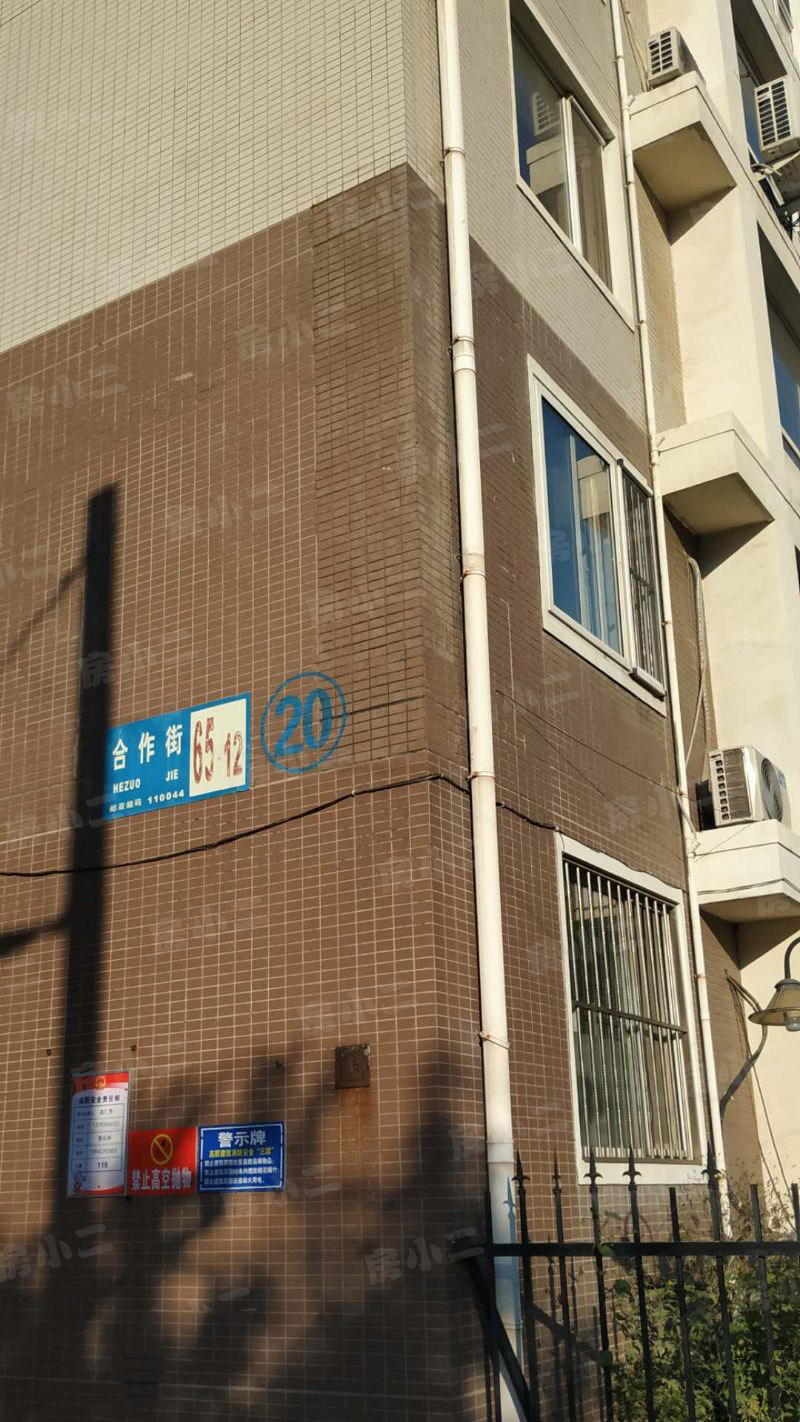 新华壹品C区园区图片