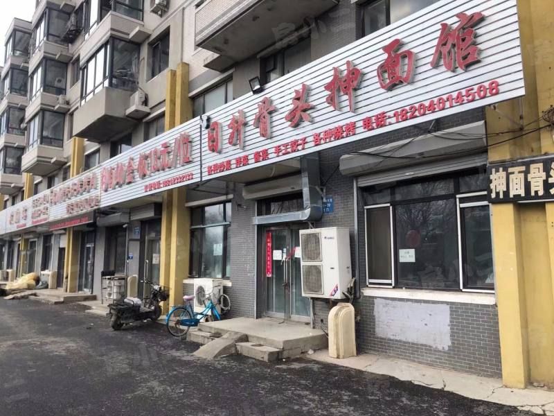 古城新都雅苑园区图片