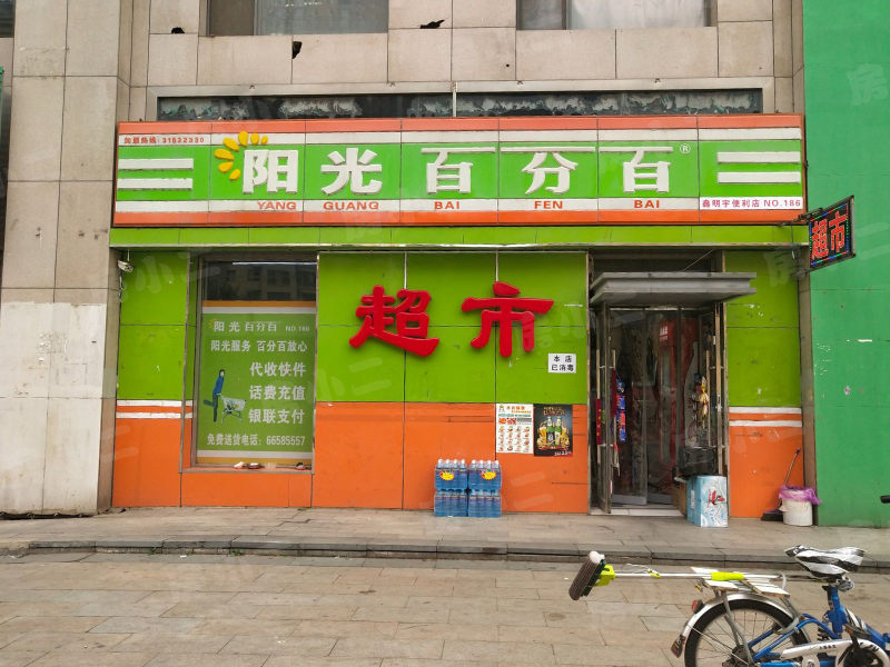 万达广场C组团园区图片