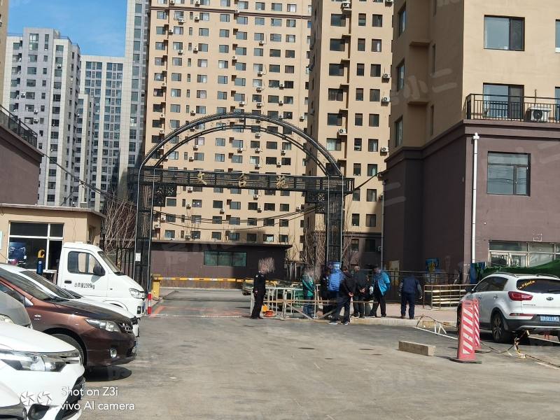 文台苑