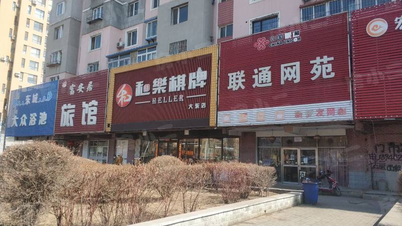 荣城花园园区图片