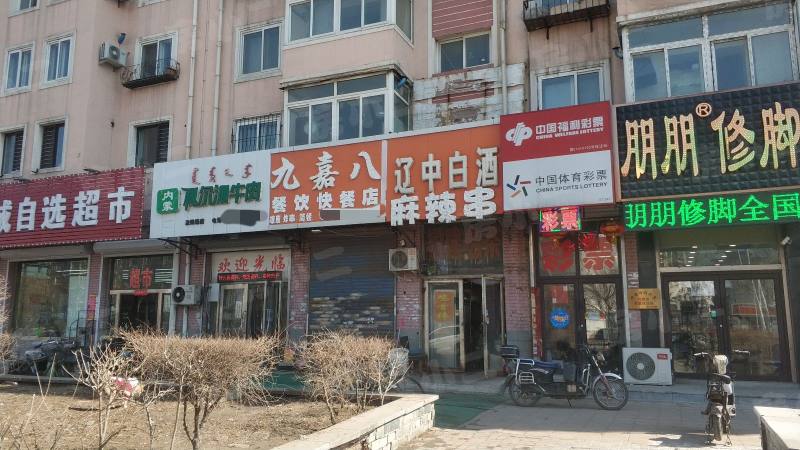 荣城花园园区图片