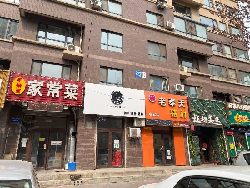 瑞家景峰园区图片