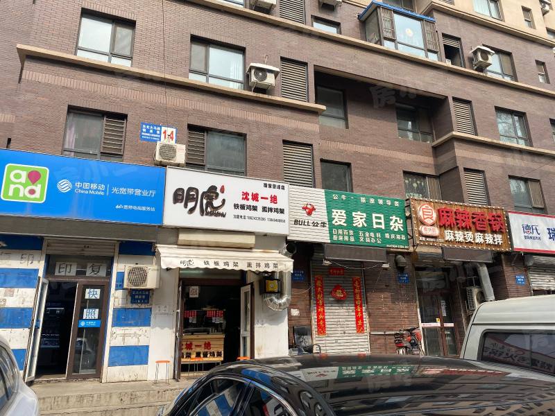 瑞家景峰园区图片