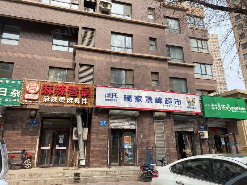 瑞家景峰园区图片