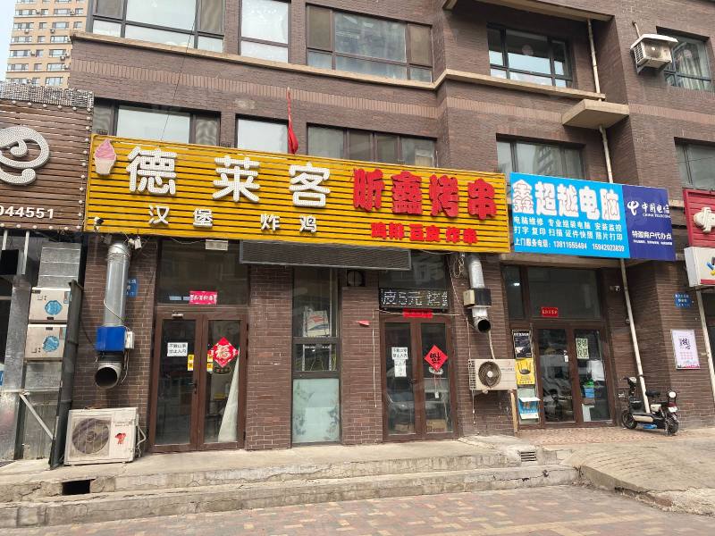 瑞家景峰园区图片