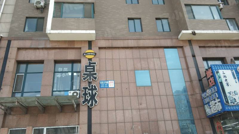 万和顺景园区图片