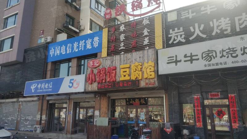 万和顺景园区图片
