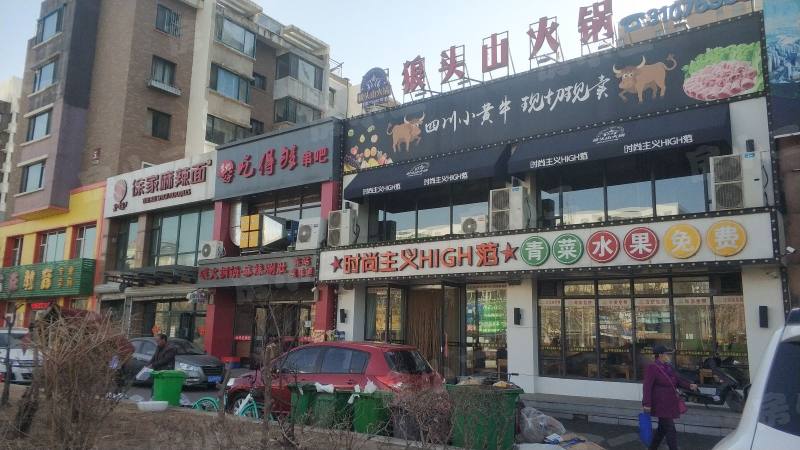 万和顺景园区图片