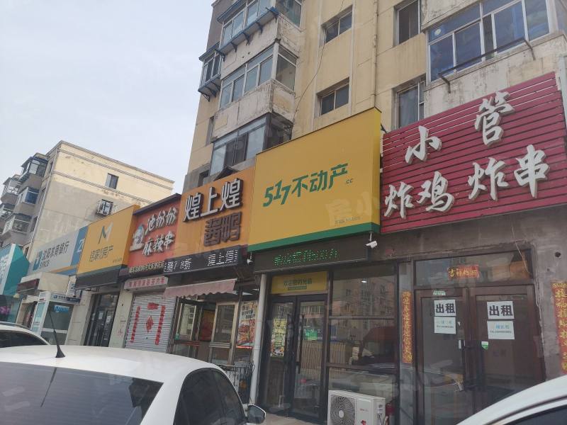 望花新村东区园区图片