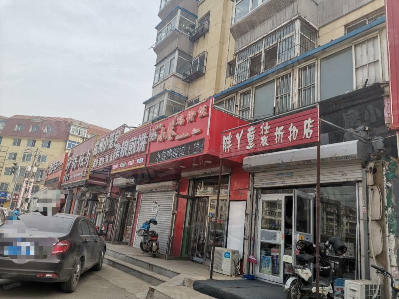 望花新村东区园区图片