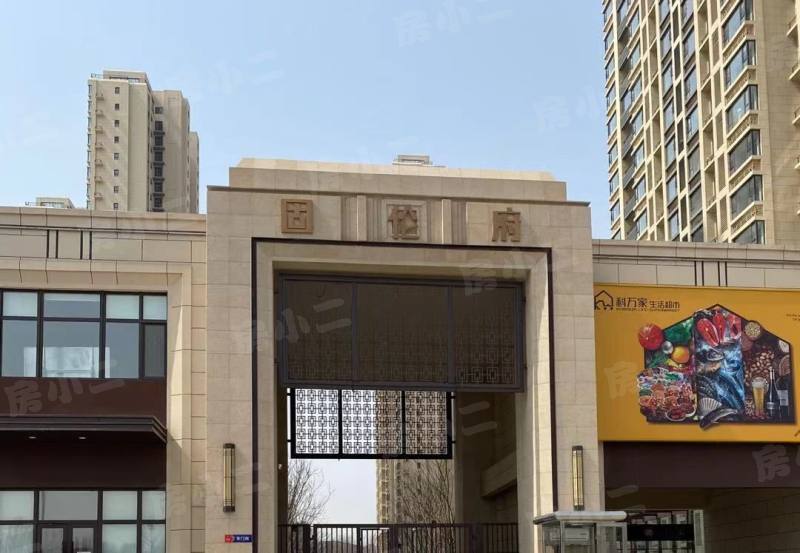 华发全运首府二期固伦府园区图片