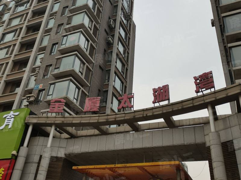 金厦太湖湾园区图片