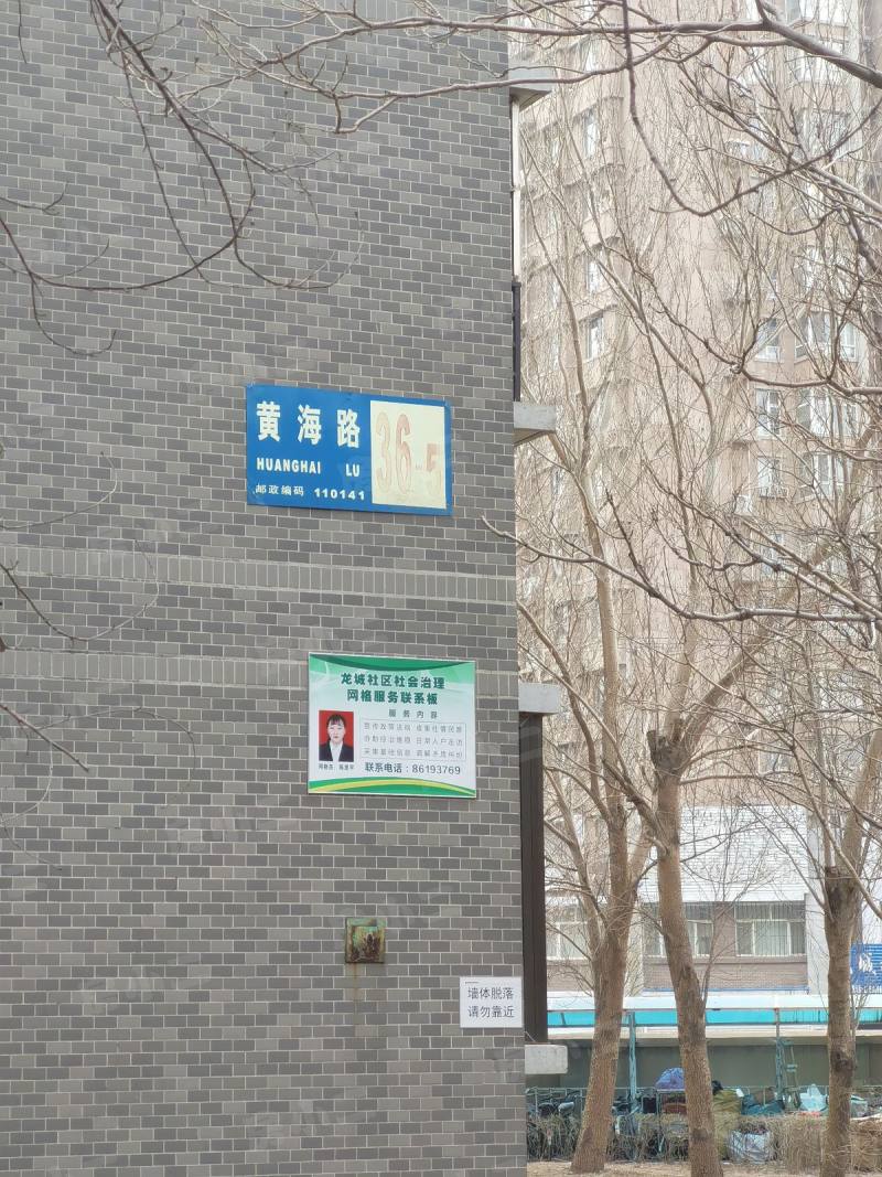 金厦太湖湾园区图片