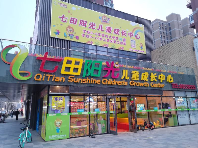 金厦太湖湾园区图片