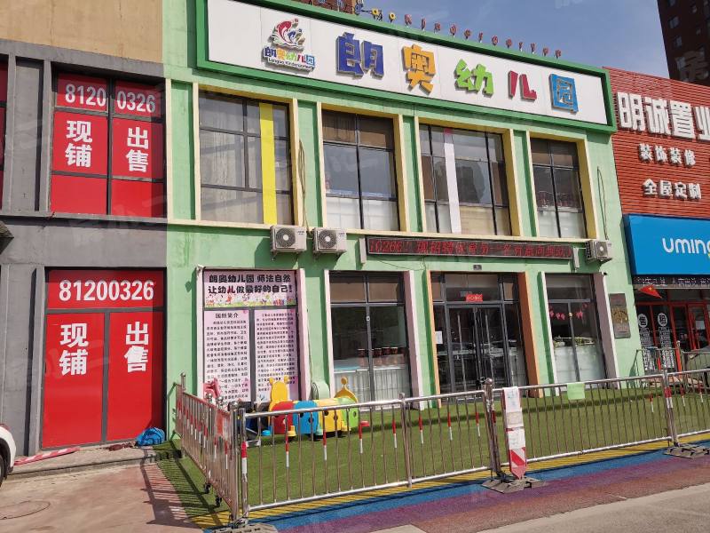 首创光和城南区园区图片