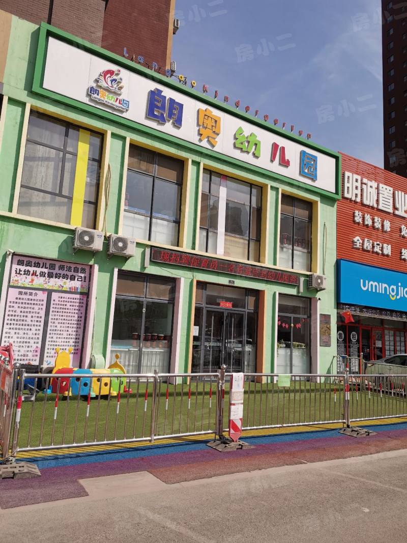 首创光和城南区园区图片