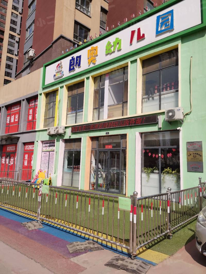 首创光和城南区园区图片