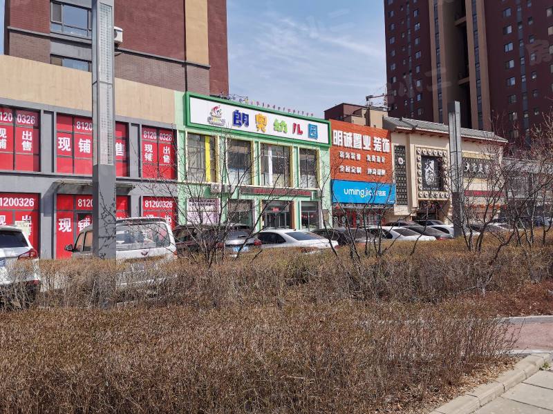 首创光和城南区园区图片