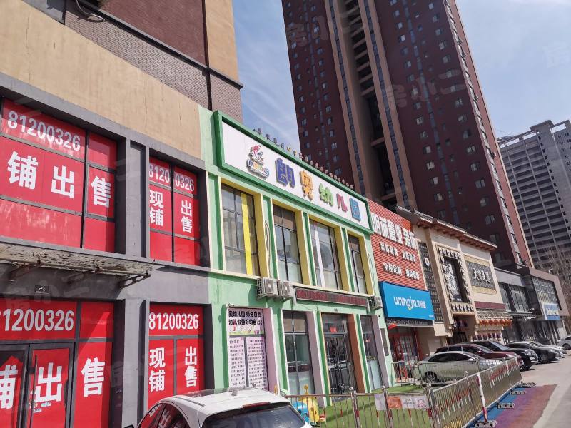 首创光和城南区园区图片